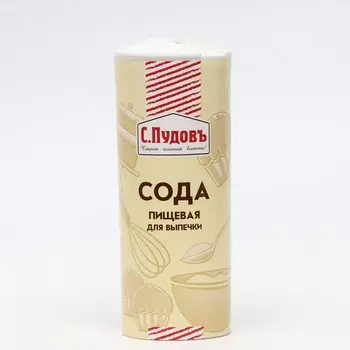 Сода пищевая "С.Пудовъ", банка, 450 г
