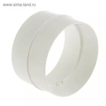 Соединитель круглых каналов VENTS, d=100 мм