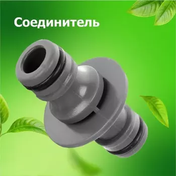 Соединитель под Коннектор (YM5804)