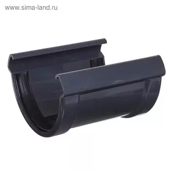 Соединитель желобов графит DCKE LUX