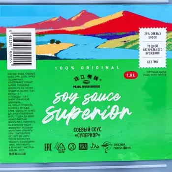 Соевый соус SUPERIOR PRB 1,8 л