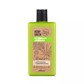 Софт-шампунь для волос BIELITA "Натуральное ламинирование" , 255 мл