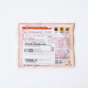 Согревающие стикеры на носки, 2 шт