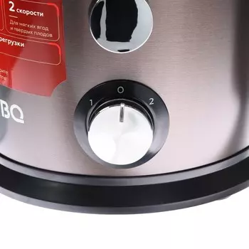 Соковыжималка BQ J1008, центробежная, 1200 Вт, 1.1/0.9 л, 20000 об/мин, серая