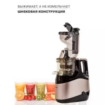 Соковыжималка Pioneer JC2054, нержавеющая сталь, 150 Вт, 1000 мл, чёрно-золотая
