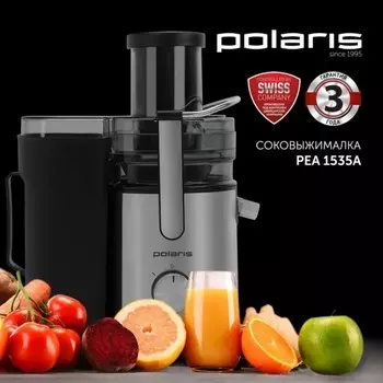Соковыжималка Polaris PEA 1535AL, центробежная, 1500 Вт, 1.1/2.5 л, 18000 об/мин, чёрная