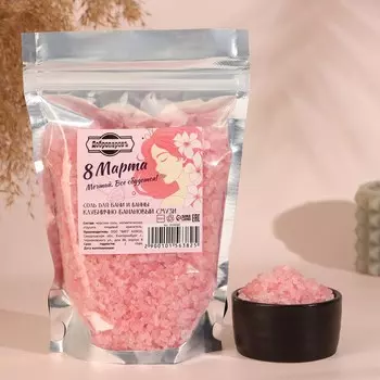 Соль для бани и ванны "Мечтай. Все сбудется" клубнично-банановый смузи 500 г