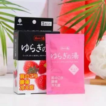 Соль для ванн Kiyou Jochugiku «Горячие источники», аромат клубники со сливками, 5 шт. по 25г