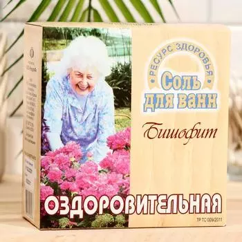 Соль для ванн морская, оздоровительная, 500 г