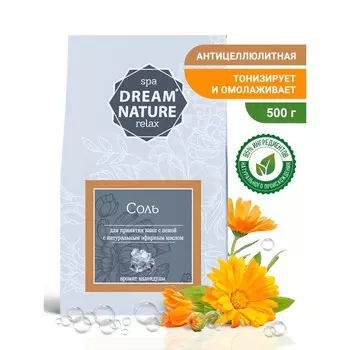Соль для ванн с пеной Dream Nature календула, 500 г