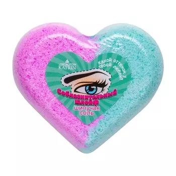 Соль для ванн Сердце «Соблазнительный шлейф», 110 гр