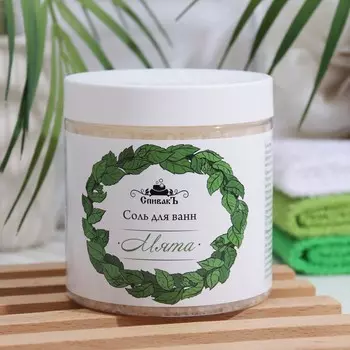 Соль для ванн "СпивакЪ", мята, 600 г