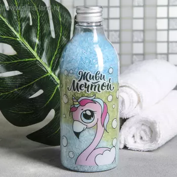 Соль для ванн "Живи мечтой",с ароматом малины, 500 г