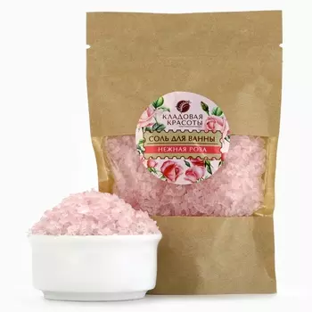 Соль для ванны, 150 г, аромат нежной розы, Кладовая красоты
