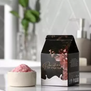 Соль для ванны "С 8 марта!", 200 г, аромат нежной розы