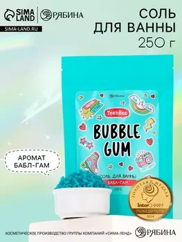 Соль для ванны, аромат жвачки 250 г, TEEN BEE