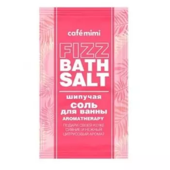 Соль для ванны Caf mimi Aromatherapy, шипучая, 100 г