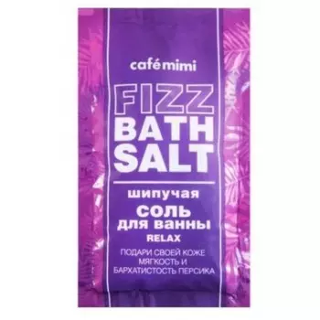 Соль для ванны Caf mimi Relax, шипучая, 100 г