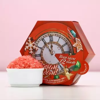 Соль для ванны «С Новым Годом», 300 г, аромат имбирного пряника, Чистое счастье