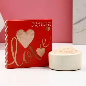 Соль для ванны ЧИСТОЕ СЧАСТЬЕ «14 Февраля», 200 г, аромат сладкой ванили