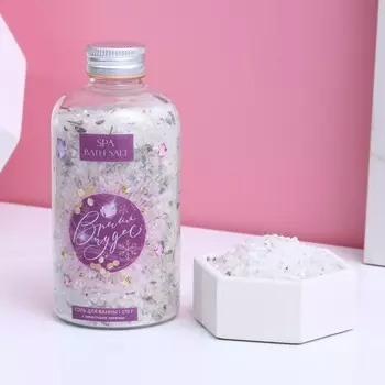 Соль для ванны с лепестками лаванды «Время чудес», 370 г, Чистое счастье