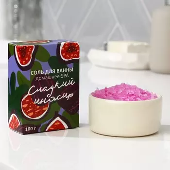 Соль для ванны «Сладкий инжир», 100 г, BEAUTY FOX