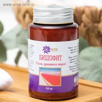 Соль древнего моря Бишофит, 130 гр