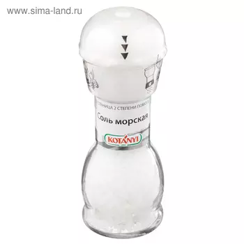 Соль морская KOTANYI, мельница 92 г.