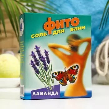 Соль морская Spa by Lara для ванн ароматизированная Лаванда, 500 г