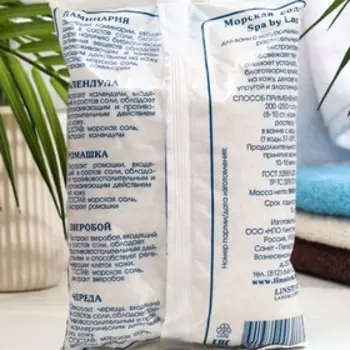 Соль морская Spa by Lara для ванн с экстрактом ламинарии, 900 г
