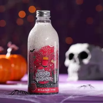 Соль слоями Your beauty potion 400 г, ягодный пунш