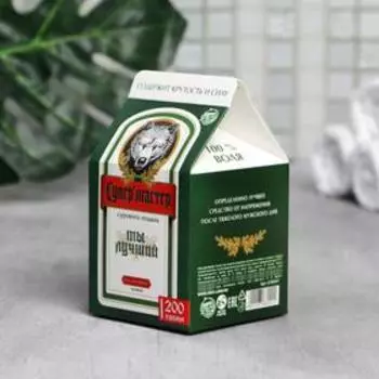 Соль для ванны "Супер Мастер", 200 г, хвойный аромат