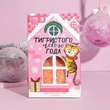Соль в коробке «Тигристого нового года» 400 г, цитрус