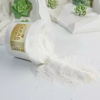 Солевой скраб для тела с эфирным маслом малины, 400 г