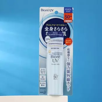 Солнцезащитная эмульсия для лица Biore UV "Гладкость кожи" SPF50, 40 г
