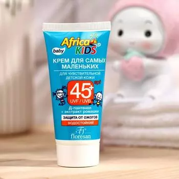 Крем солнцезащитный водостойкий Africa Kids baby для самых маленьких SPF 45+, 50 мл