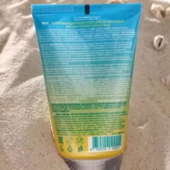 Солнцезащитный крем для всей семьи серии «Family Cosmetics" SPF 50, 130 мл