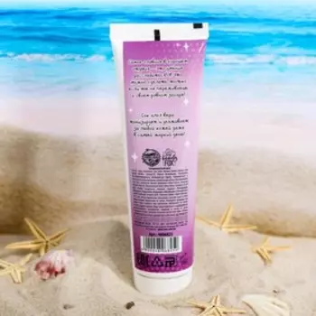 Солнцезащитный крем RELAX and be flamazing