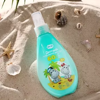 Солнцезащитный крем-спрей VILSEN "Mini Me" детский 0+, водостойкий, SPF 60, 150 мл