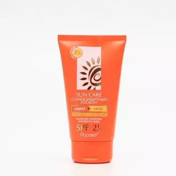 Солнцезащитный лосьон "Рассвет", защита+загар, SPF 25, Sun care, 150 г