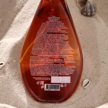 Солнцезащитный спрей для легкого загара SPF 6 серии «Family Cosmetics», 150 мл