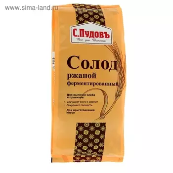 Солод ржаной ферментированный «С. Пудовъ», 300 г