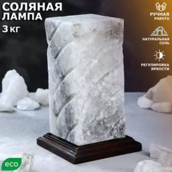 Соляная лампа "Элегант", цельный кристалл, 19.5 см, 3 кг