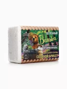 Соляной брикет для бани "Банька" противопростудный, 500 г