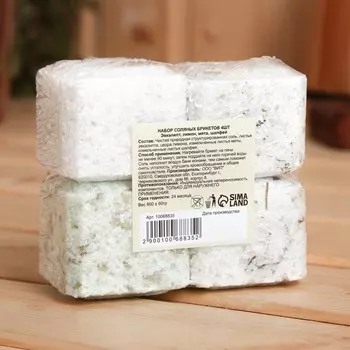 Соляной брикет набор 4 шт "Эвкалипт, Лимон, Мята, Шалфей"