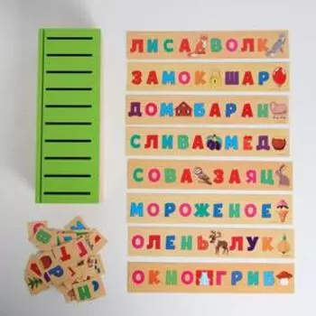 Сортер «Алфавит»