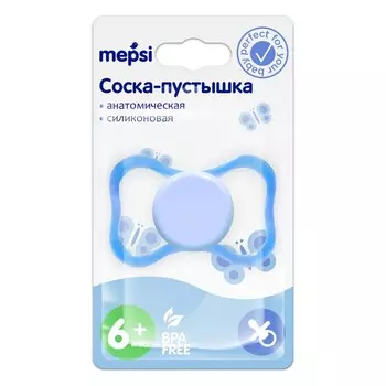 Соска - пустышка силиконовая MEPSI анатомическая 6+ мес., голубая