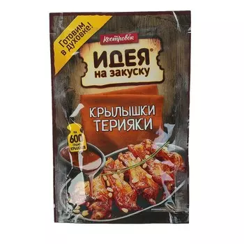 Соус для приготовления крылышек Терияки 90 гр.