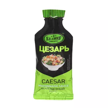 Соус майонезный "Цезарь", 10 г