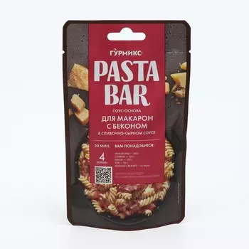 Соус-основа Гурмикс для приготовления макарон с беконом в сливочно-сырном соусе,120 г